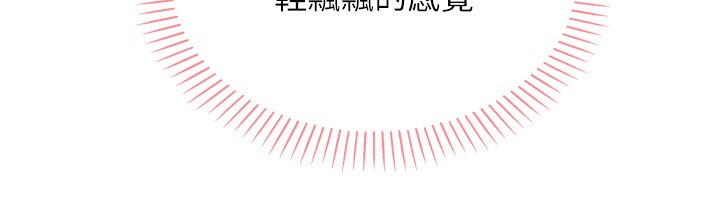 41P - 我的掌上明珠