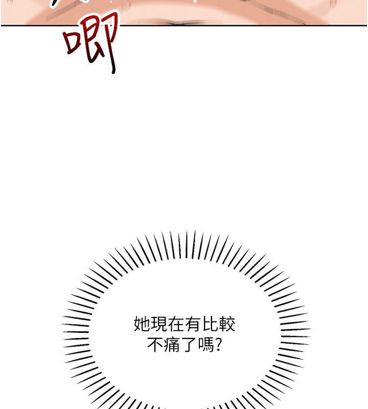 54P - 我的掌上明珠