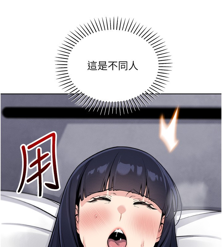 69P - 我的掌上明珠