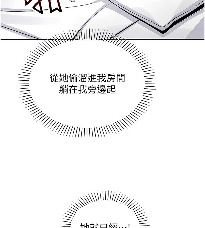 73P - 我的掌上明珠