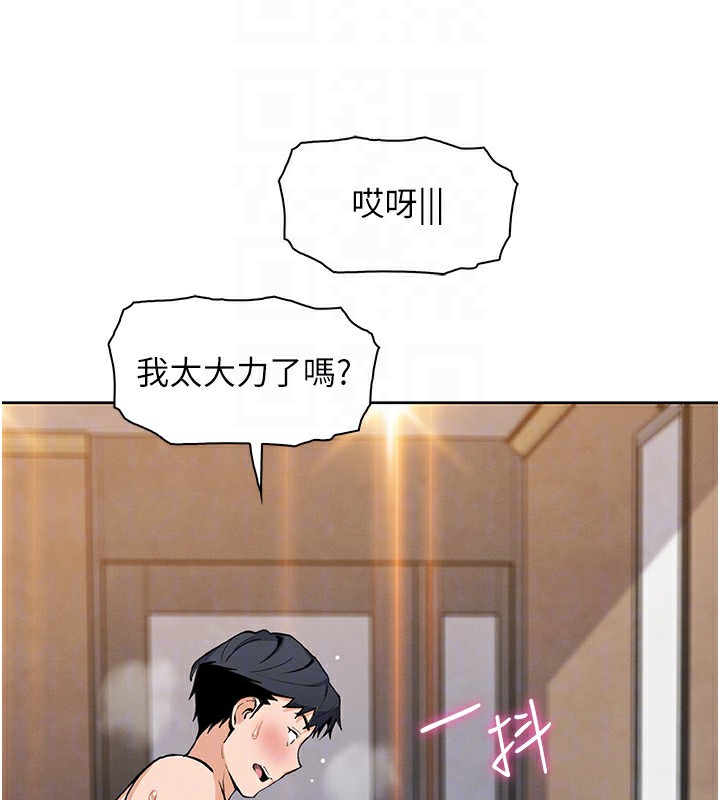 79P - 我的掌上明珠