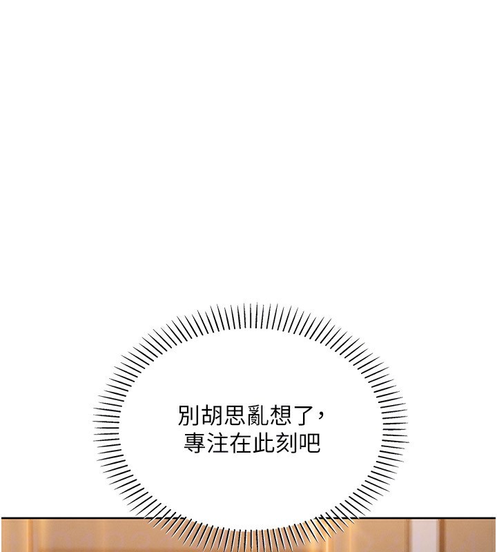 81P - 我的掌上明珠
