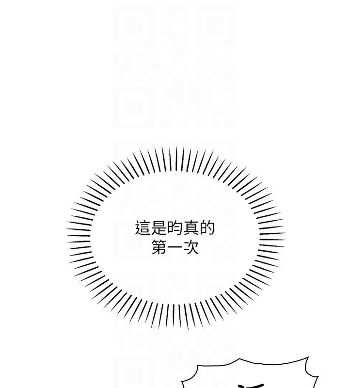 85P - 我的掌上明珠
