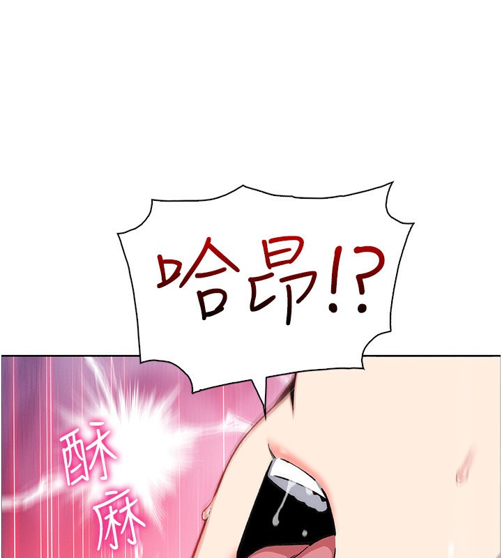 91P - 我的掌上明珠