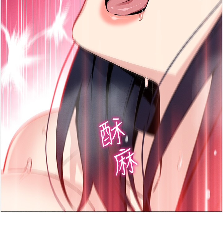 92P - 我的掌上明珠