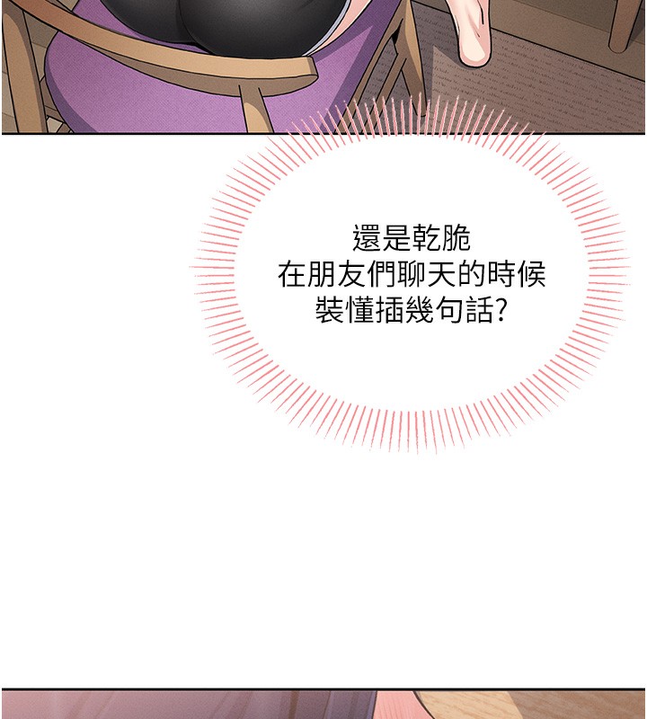 100P - 我的掌上明珠