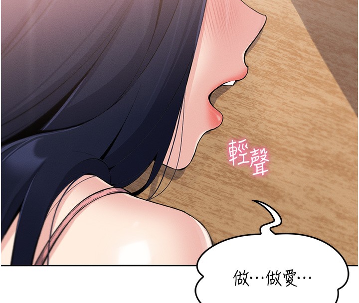 101P - 我的掌上明珠