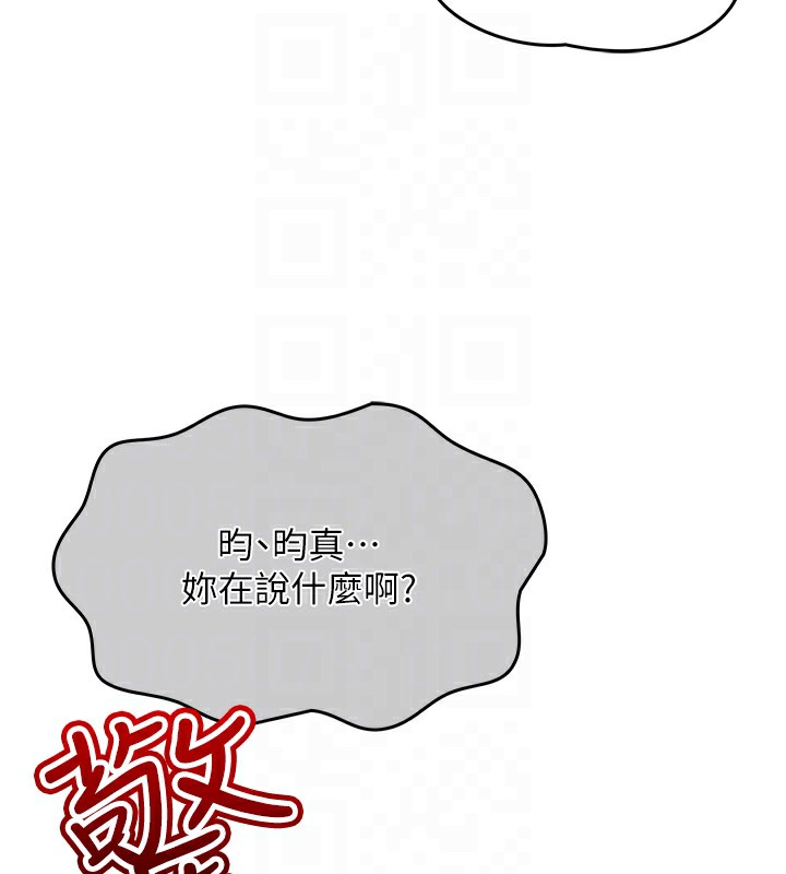 102P - 我的掌上明珠