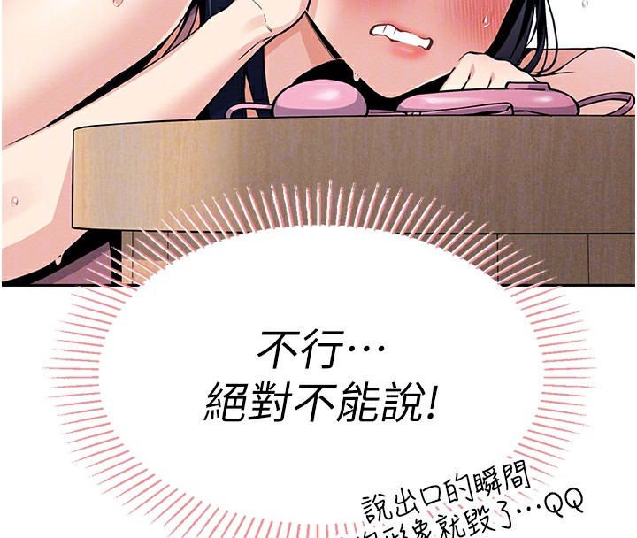 105P - 我的掌上明珠
