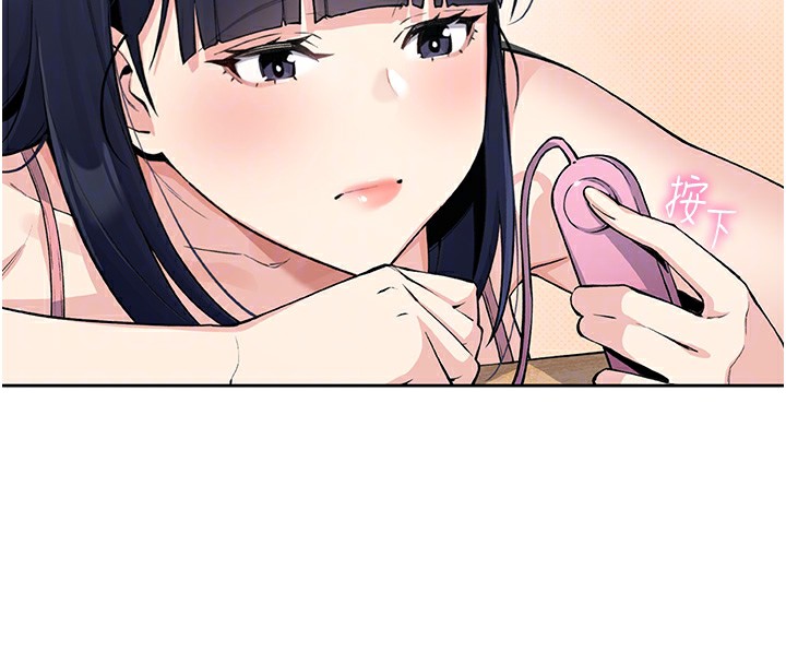 110P - 我的掌上明珠