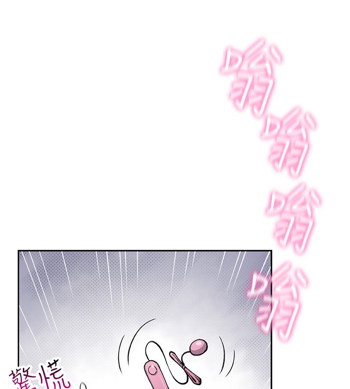 111P - 我的掌上明珠