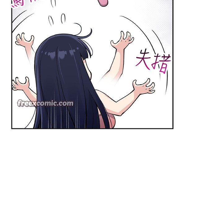 112P - 我的掌上明珠