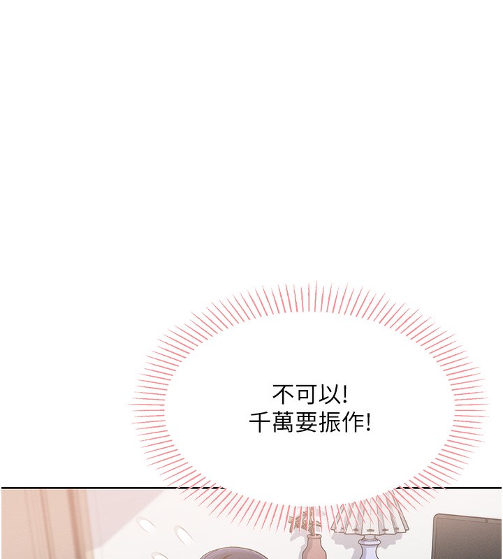 113P - 我的掌上明珠