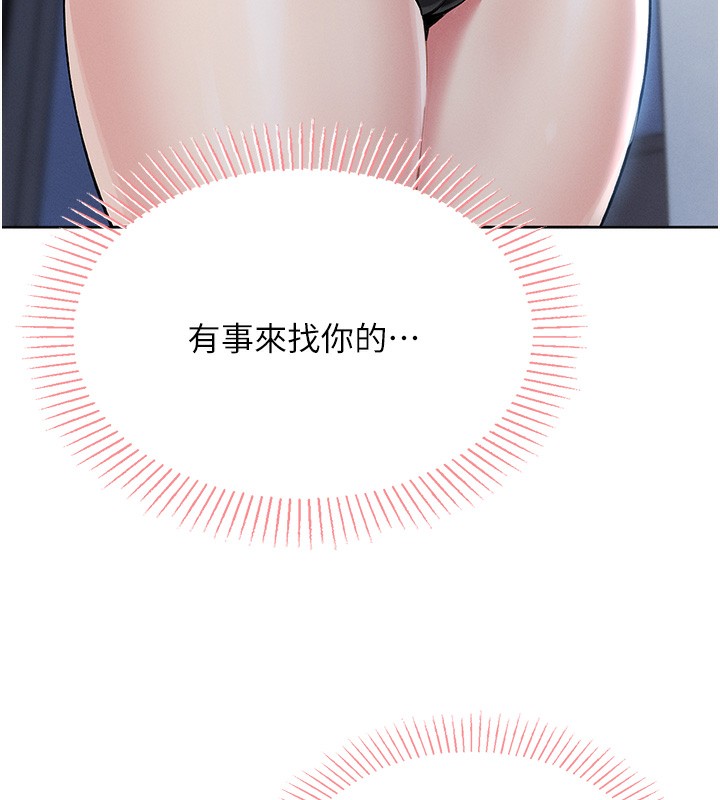 124P - 我的掌上明珠