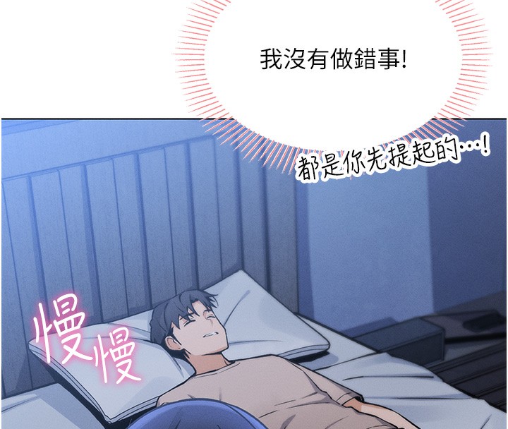 125P - 我的掌上明珠