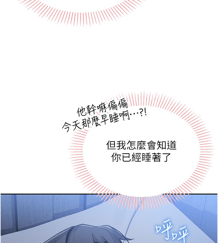 128P - 我的掌上明珠