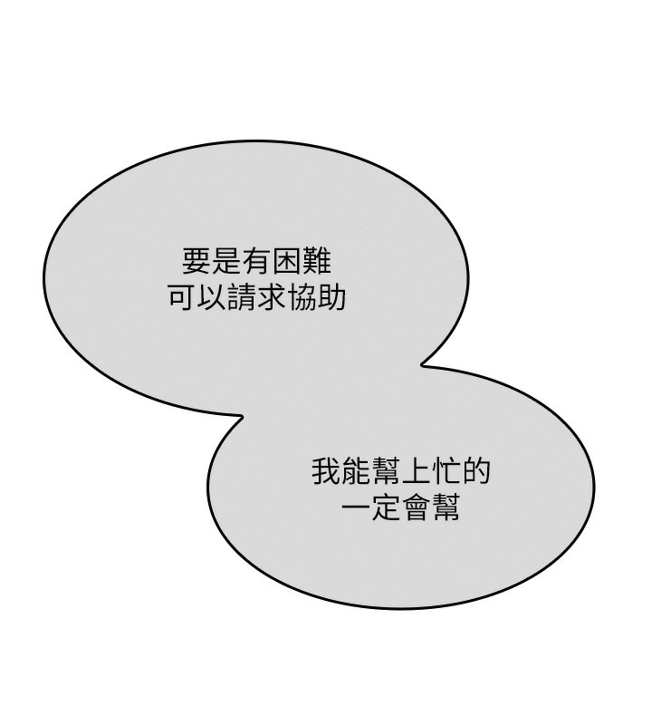 131P - 我的掌上明珠