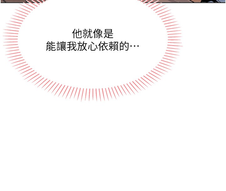 138P - 我的掌上明珠
