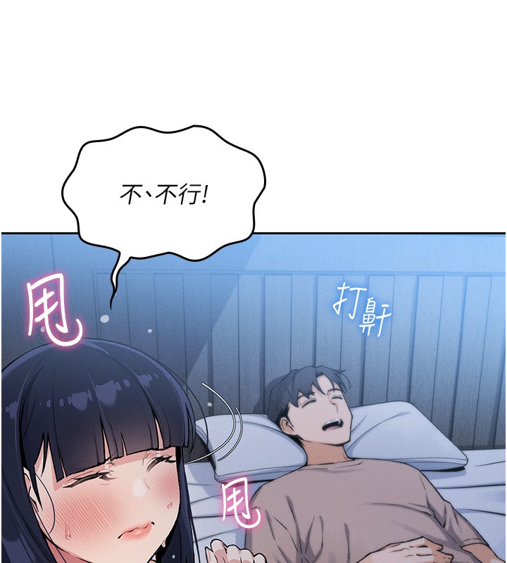 147P - 我的掌上明珠