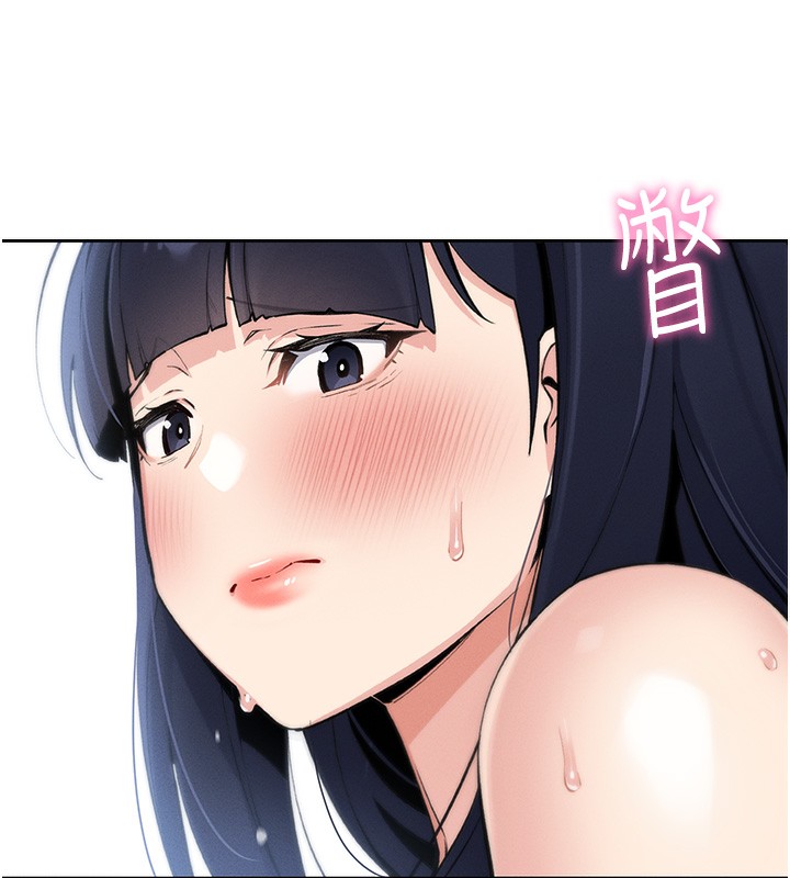 149P - 我的掌上明珠