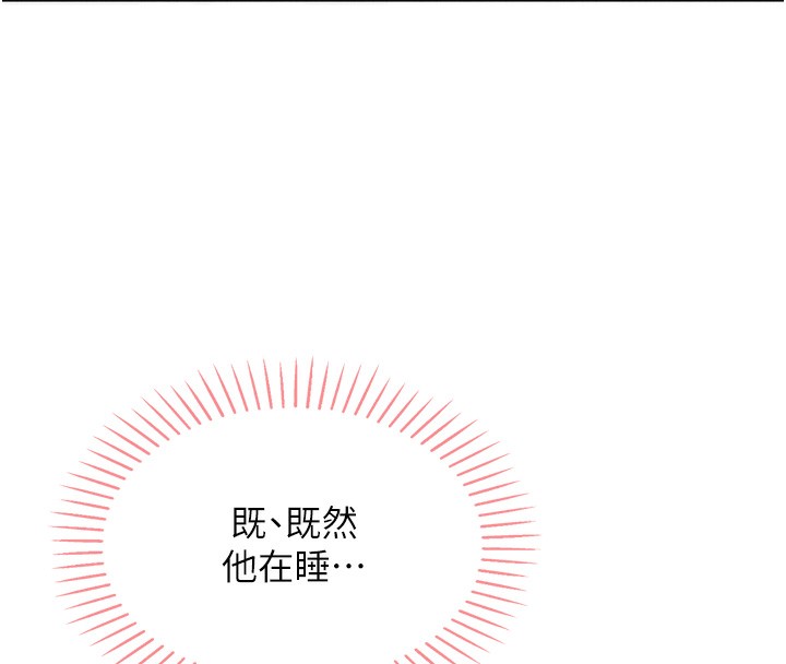 150P - 我的掌上明珠
