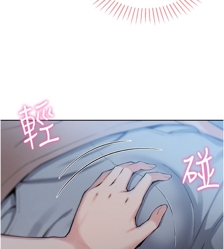 155P - 我的掌上明珠