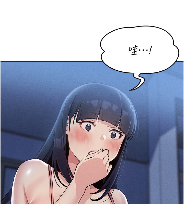 157P - 我的掌上明珠