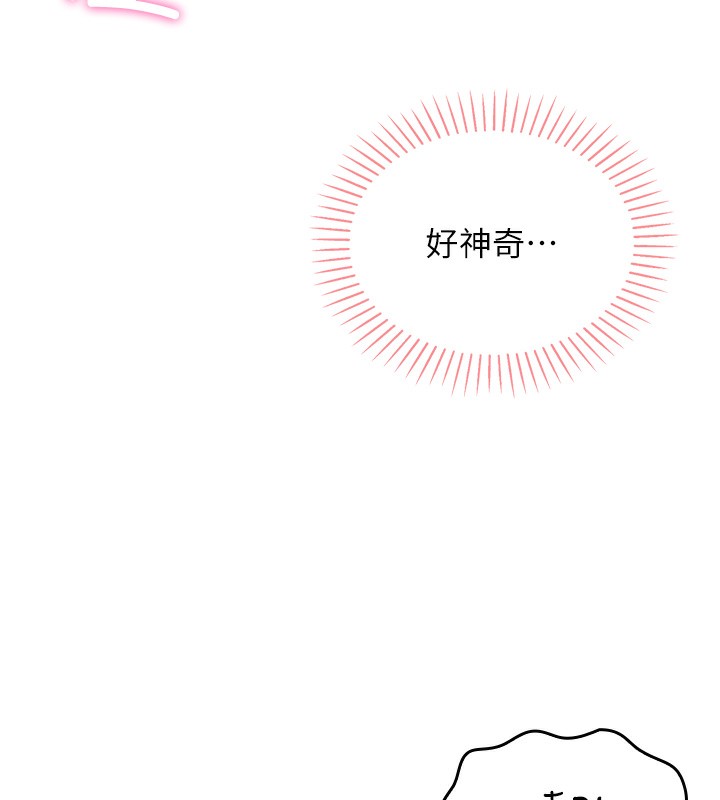 162P - 我的掌上明珠