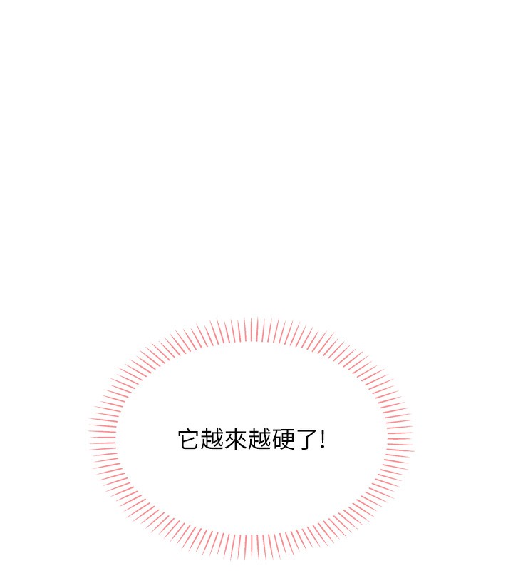 164P - 我的掌上明珠