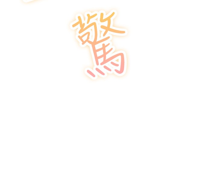 167P - 我的掌上明珠