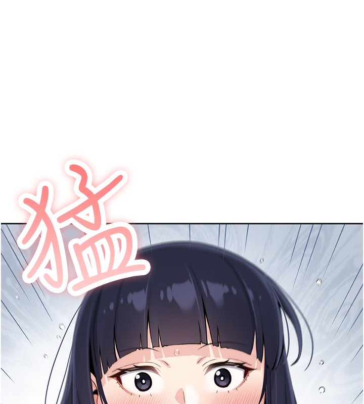169P - 我的掌上明珠
