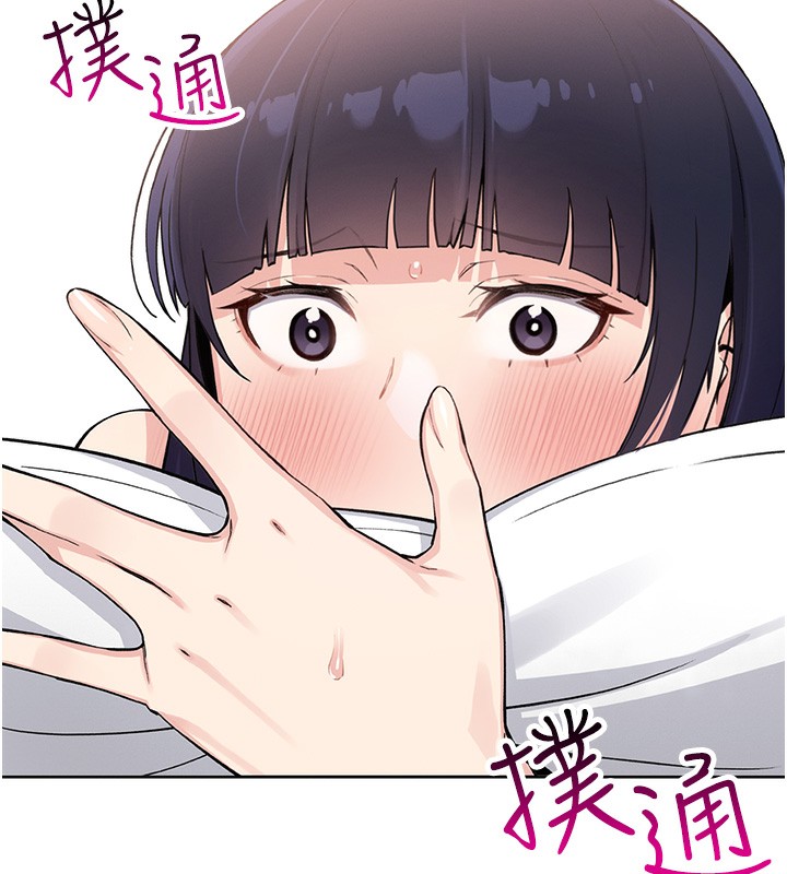 185P - 我的掌上明珠