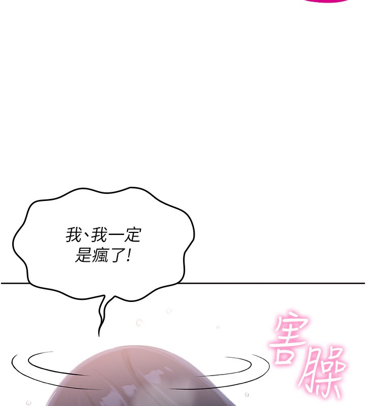 186P - 我的掌上明珠