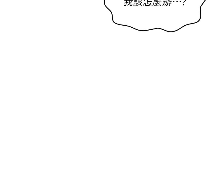 188P - 我的掌上明珠