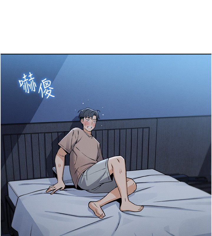190P - 我的掌上明珠