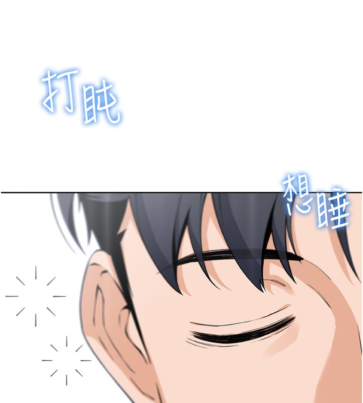 199P - 我的掌上明珠