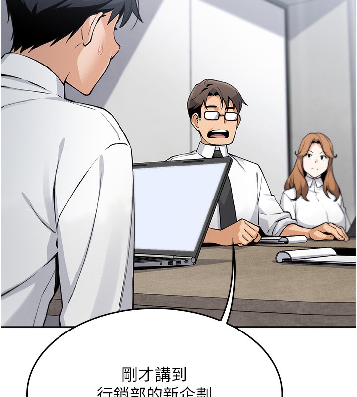 206P - 我的掌上明珠
