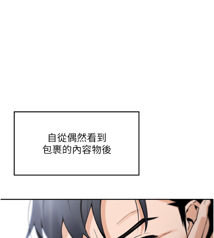 213P - 我的掌上明珠