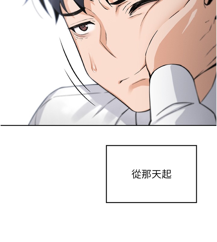 214P - 我的掌上明珠
