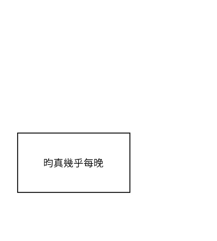 215P - 我的掌上明珠