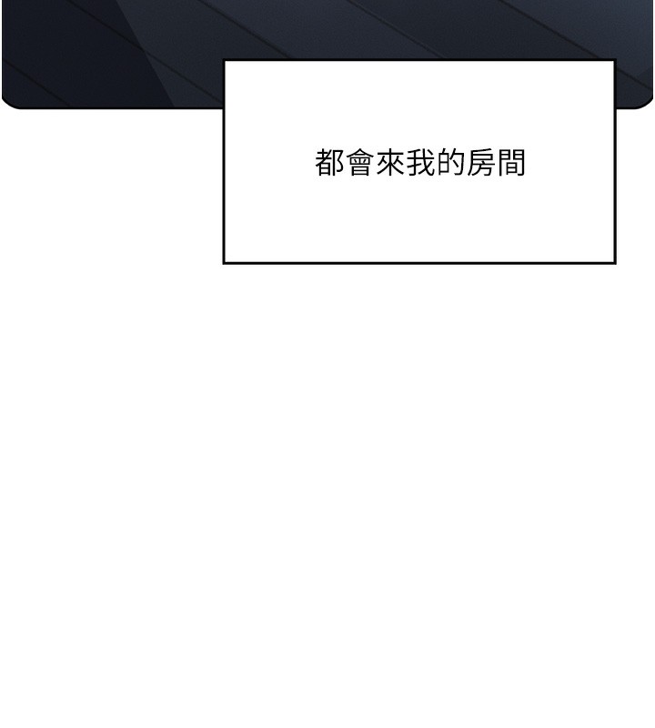 217P - 我的掌上明珠