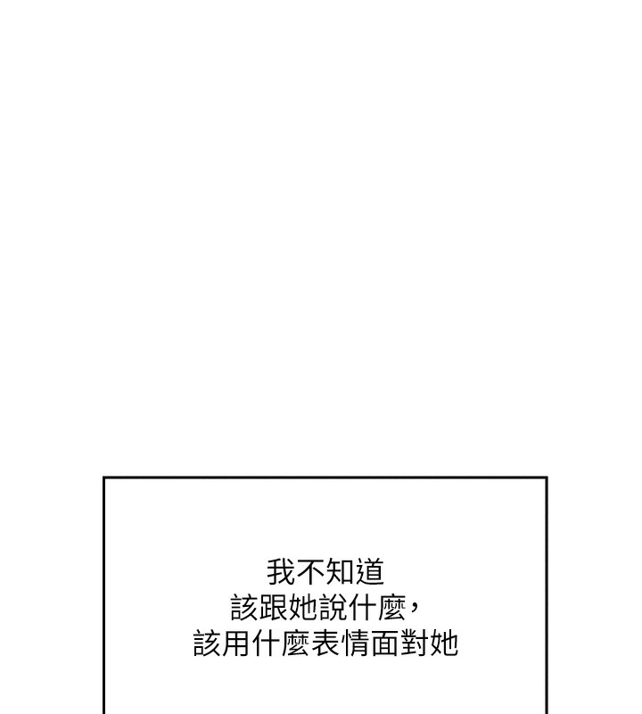 222P - 我的掌上明珠