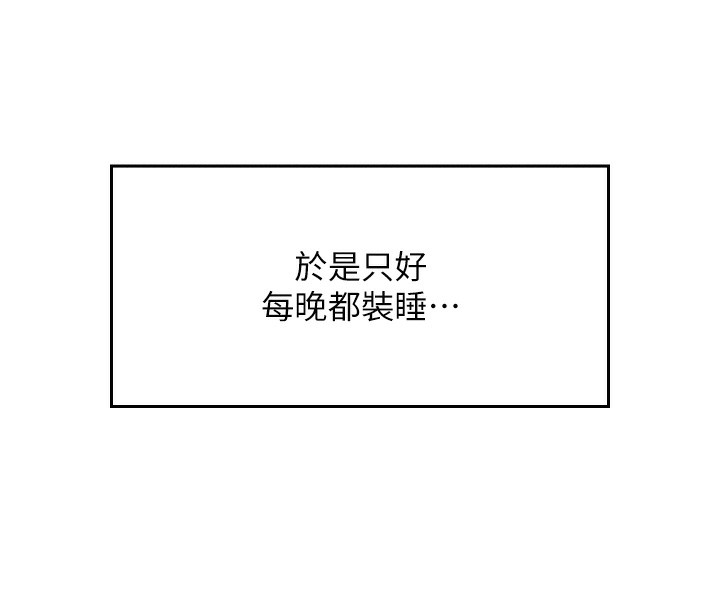 225P - 我的掌上明珠