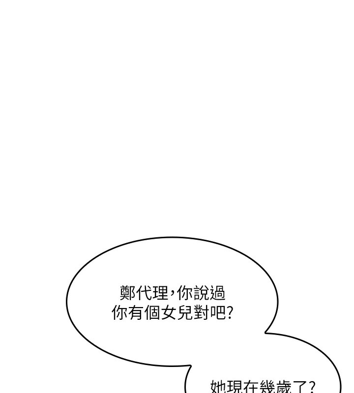 226P - 我的掌上明珠