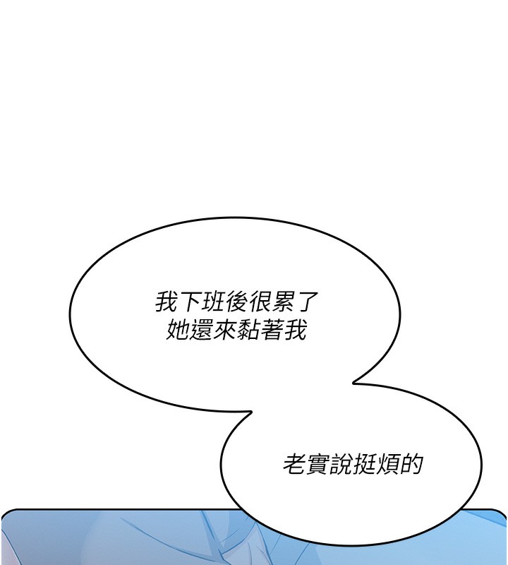 232P - 我的掌上明珠