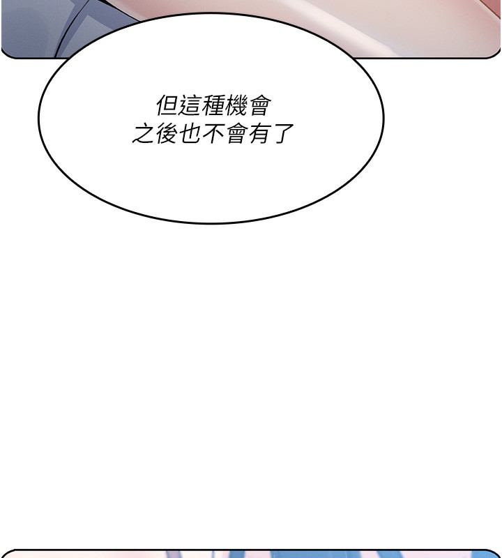 234P - 我的掌上明珠