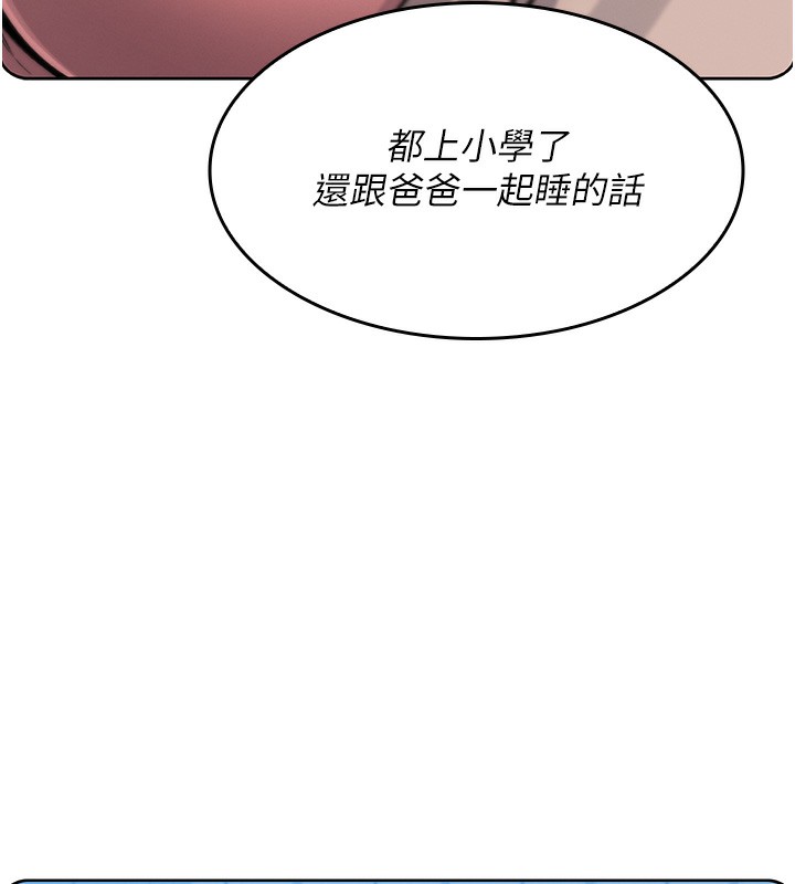 236P - 我的掌上明珠