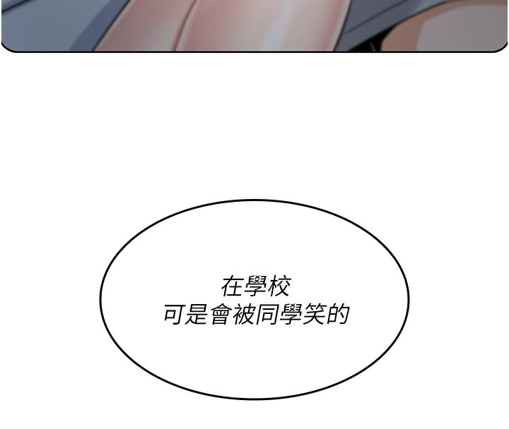 239P - 我的掌上明珠