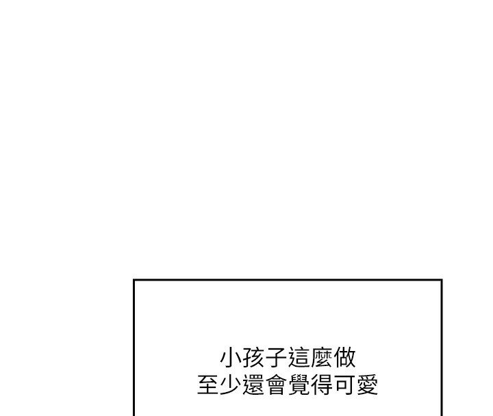 244P - 我的掌上明珠