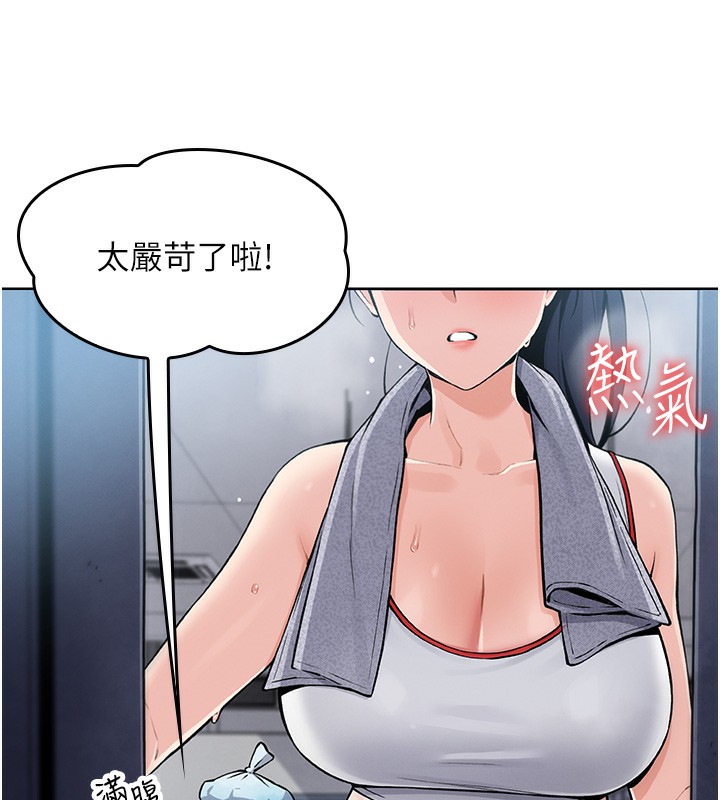 24P - 我的掌上明珠
